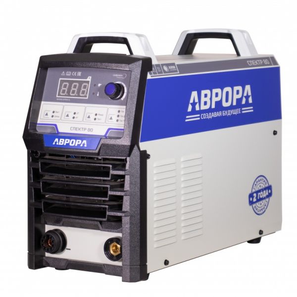 Аппарат плазменной резки АВРОРА Спектр 80 Аппарат плазменной резки АВРОРА Спектр 80